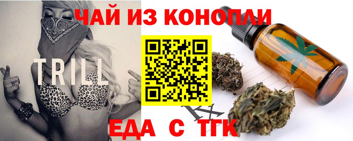 Canna-Cookies марихуана  Вход с VPN  Пушкино 