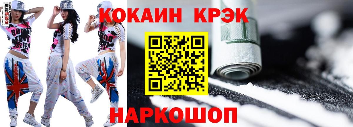 КОКАИН Перу Пушкино