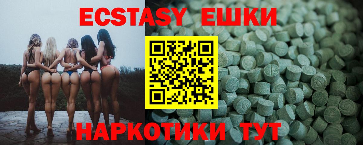 Экстази бентли Пушкино