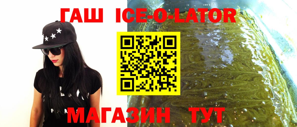 ГАШ гарик  Вход с VPN  Пушкино  Гашиш убойный 