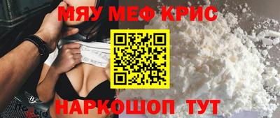 амфетамин Северобайкальск