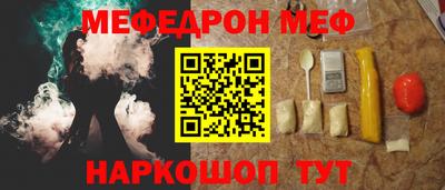 гашик Севастополь
