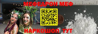 амфетамин Северобайкальск