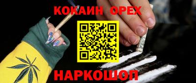 гашик Севастополь