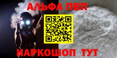 гашик Севастополь