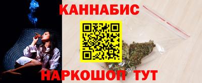 гашик Севастополь