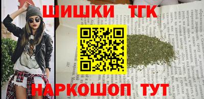 гашик Севастополь
