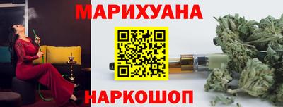 гашик Севастополь