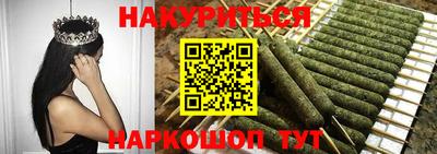 гашик Севастополь