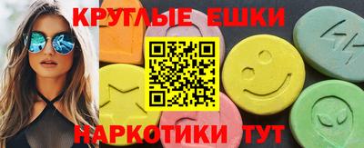 эйфоретик Свободный