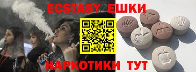 эйфоретик Свободный