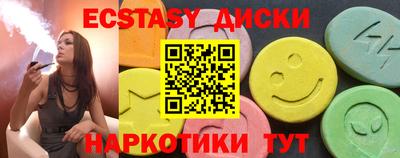 гашик Севастополь