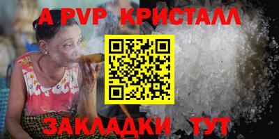 гашик Севастополь