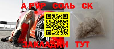 амфетамин Северобайкальск