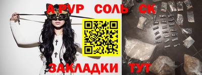 амфетамин Северобайкальск