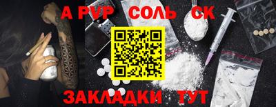 гашик Севастополь