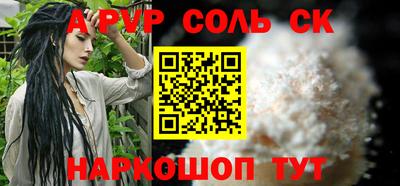 гашик Севастополь