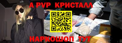 гашик Севастополь