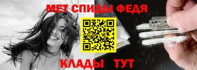 амфетамин Северобайкальск
