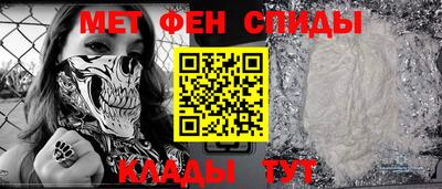 амфетамин Северобайкальск