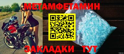 гашик Севастополь