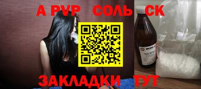 амфетамин Северобайкальск