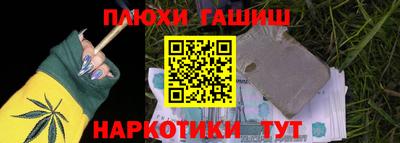 амфетамин Северобайкальск