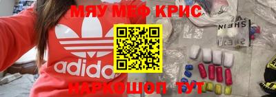 гашик Севастополь