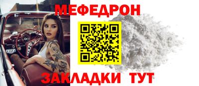гашик Севастополь