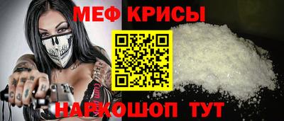 амфетамин Северобайкальск