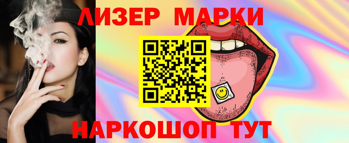 ЛСД экстази кислота  ЛСД экстази кислота  Пушкино  Вход с VPN 
