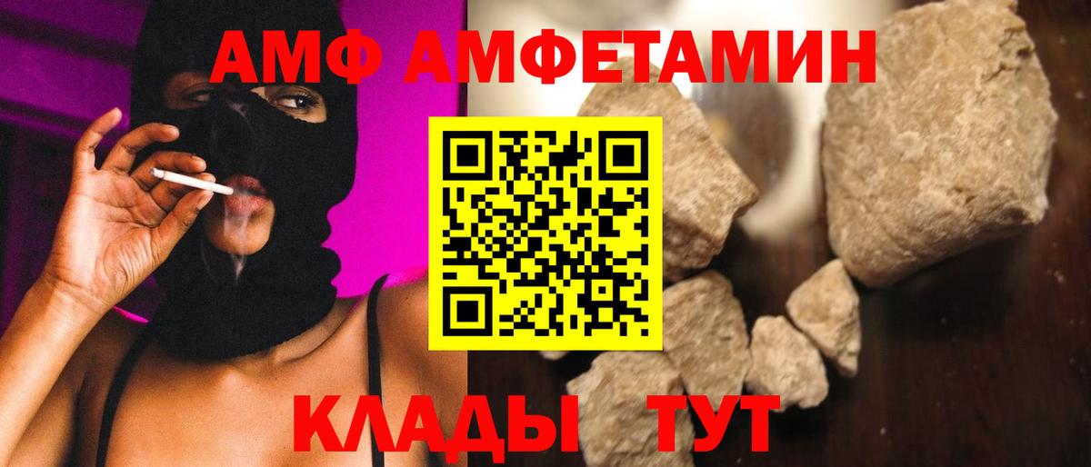 МЕТАМФЕТАМИН пудра  МЕТАМФЕТАМИН пудра  Пушкино  Вход с VPN 