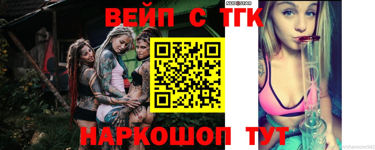 Дистиллят ТГК гашишное масло Пушкино