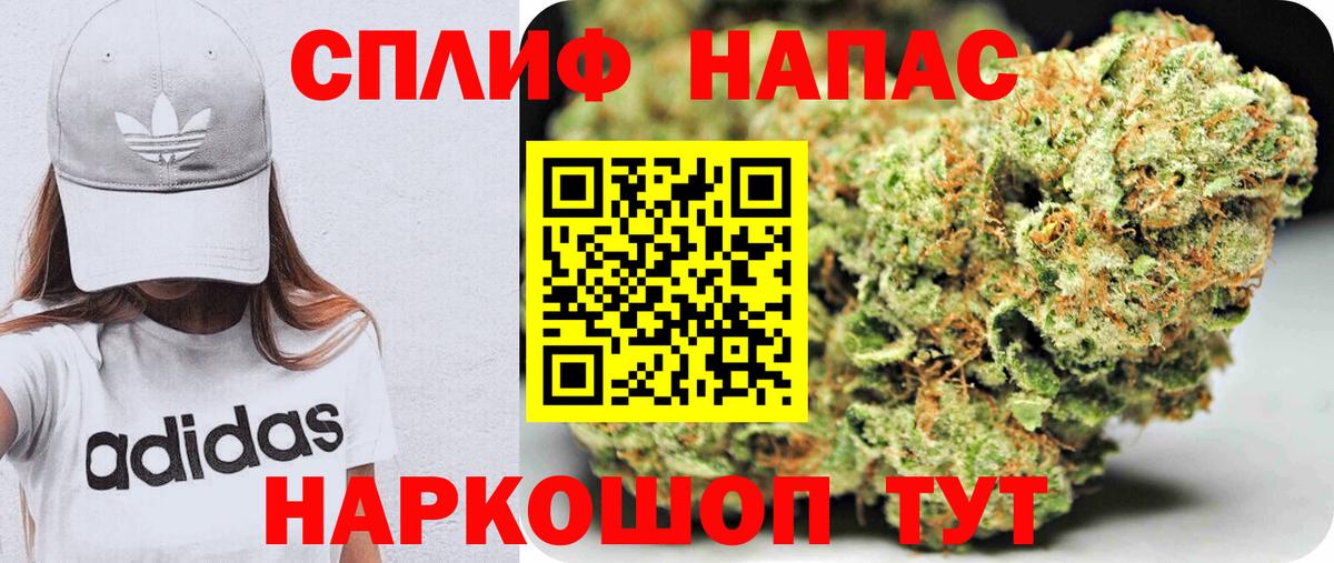 Пушкино  Бошки Шишки VHQ  Вход с VPN  Марихуана гибрид  Каннабис Bruce Banner 
